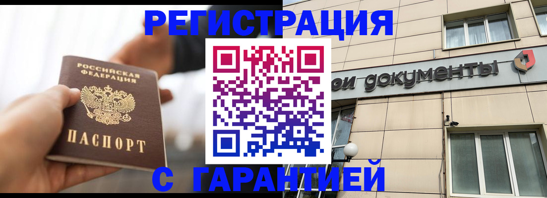 пропишу в квартире в Бокситогорске